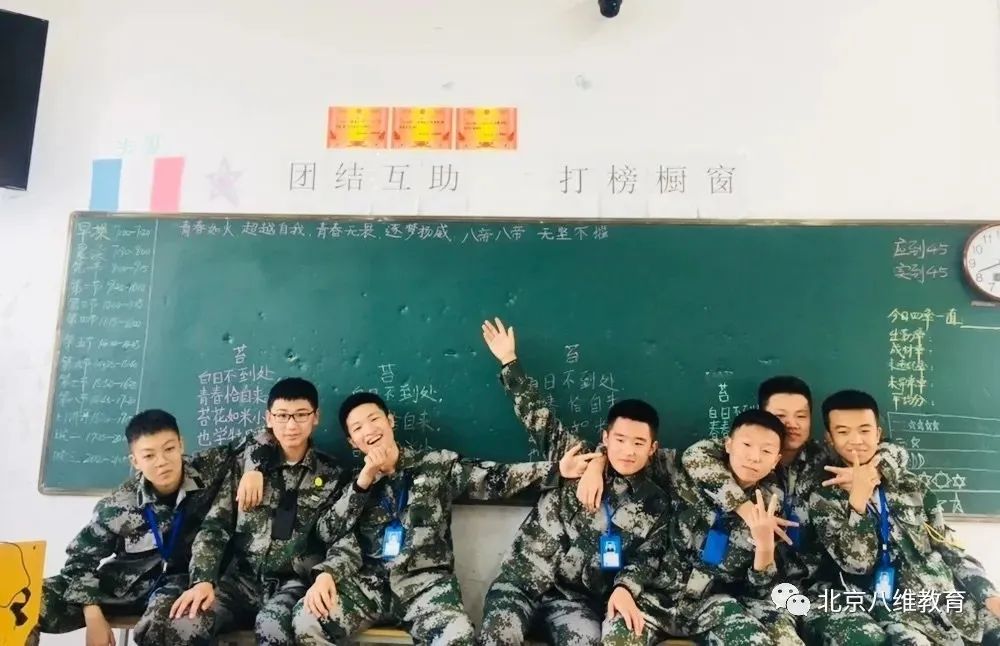 關(guān)于校園生活，你最快樂的記憶有哪些？